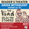 The Iliad by Homer (Adapted Stories) Reader's Theater Script | Greek Mythology