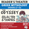 The Odyssey by Homer Reader's Theater Script | Greek Mythology (Adapted Stories)