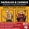 Daedalus & Cadmus Reader's Theater Script | Greek Mythology Mortals